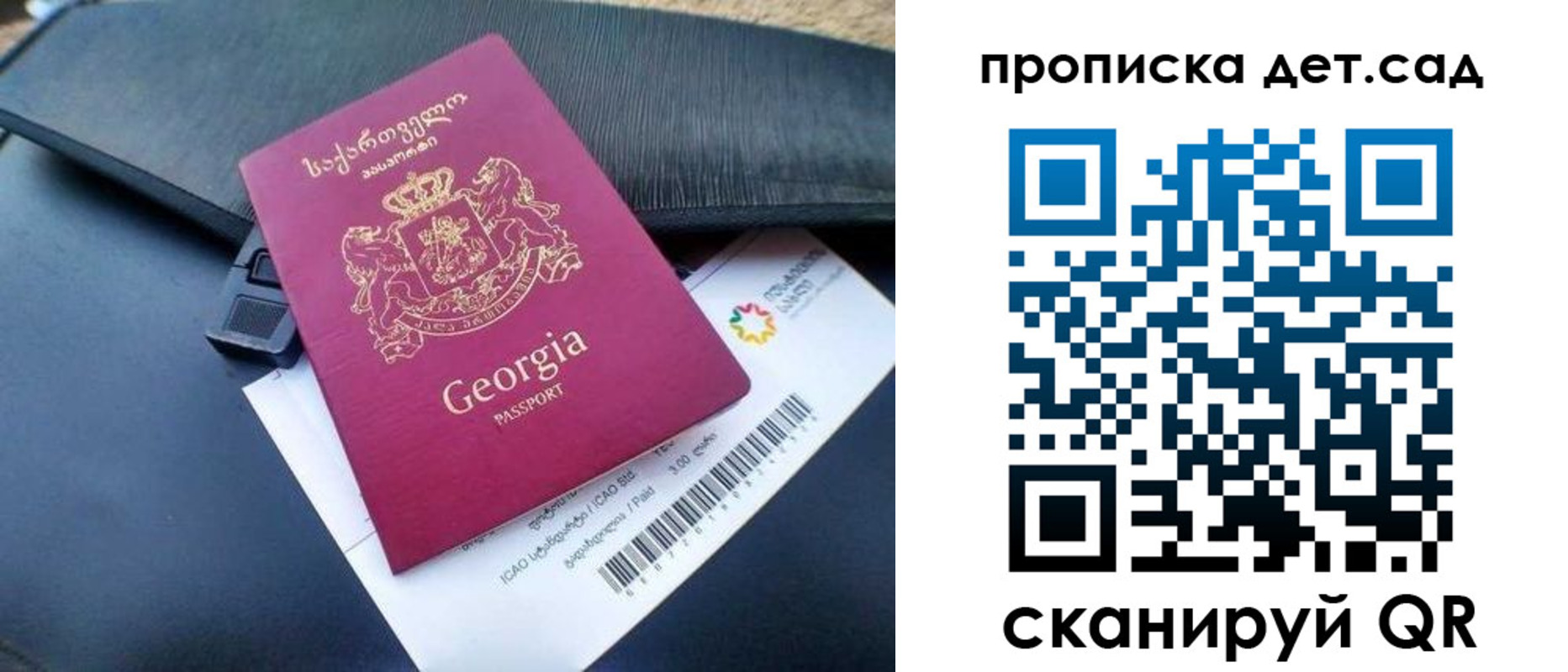 прописка законно в Волосово