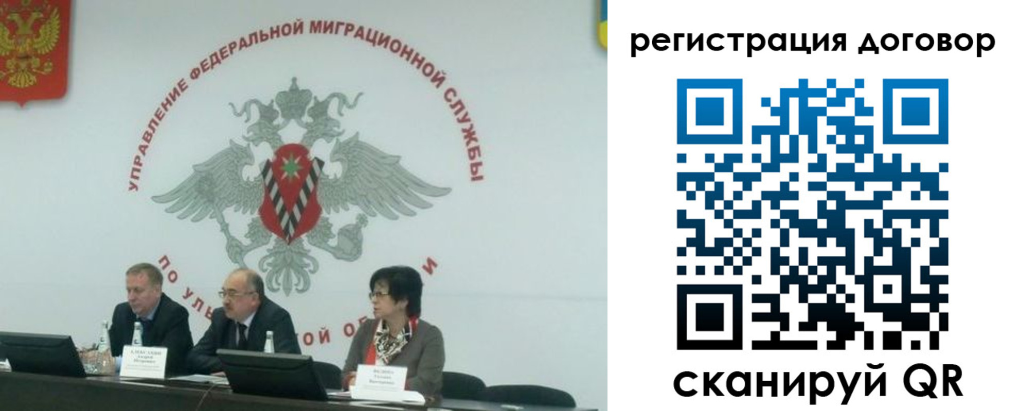 прописка ребенка в Волосово