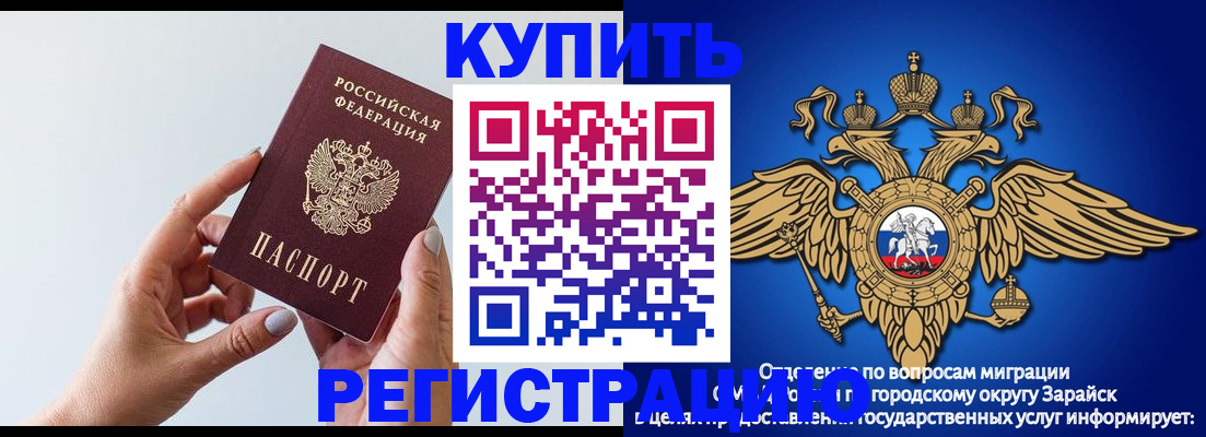 временная регистрация собственник в Волосово